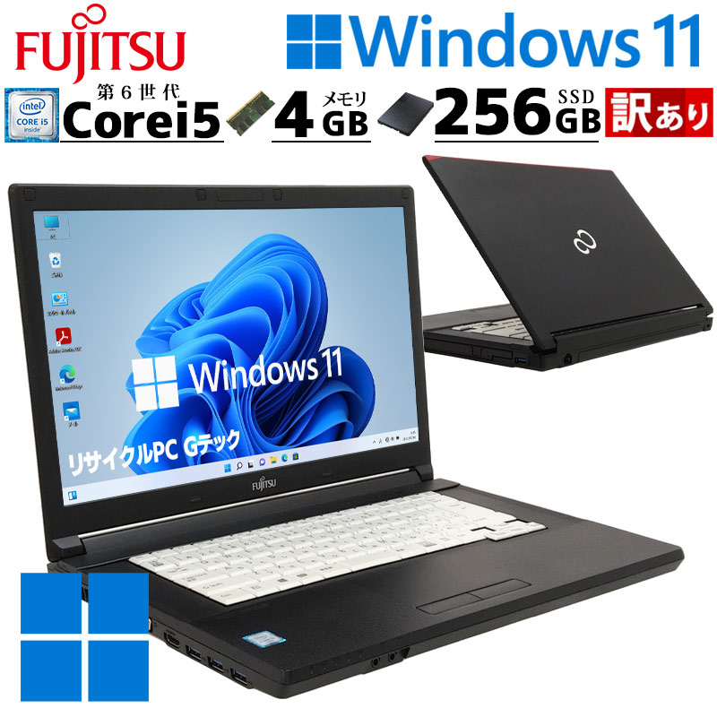 FUJITSU Notebook LIFEBOOK A743 Core i5 8GB HDD320GB 無線LAN Windows10 64bitWPS Office 15.6インチ 中古 中古パソコン 【中古】 ノートパソコン 楽天市場】FUJITSU Notebook LIFEBOOK A743 Core i5 8GB