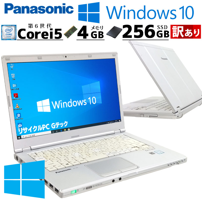 富士通 - 美品/富士通MS936/4G/新品SSD128GB/Office/No1122 富士通 FUTRO MS936 Windows11 Celeron3955U