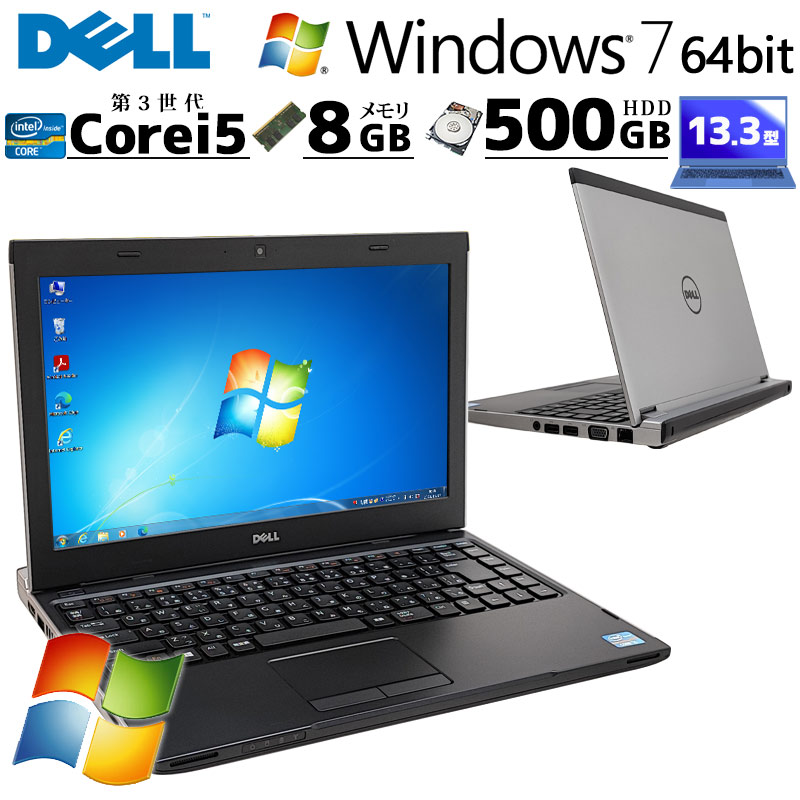 美品 中古パソコン DELL Latitude 3330 Windows7 Pro Core i5 3337U メモリ 8GB HDD 500GB 13.3型 無線LAN Wi-Fi 13インチ B5 / 3ヶ月保証 中古ノートパソコン (5035)