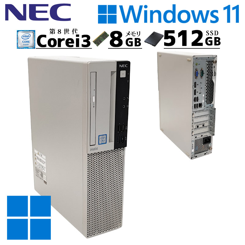 スリム筐体 中古デスクトップ NEC Mate MJL36/L-3 Windows11 Pro