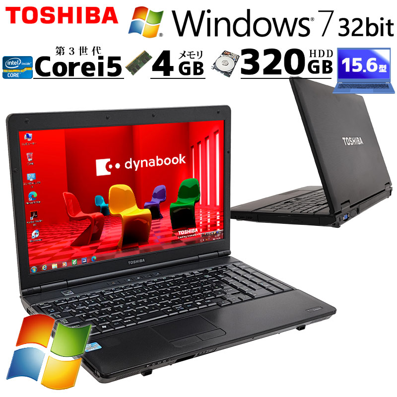Win7 32bit 中古パソコン 東芝/Dynabook dynabook B552/H Windows7 Pro Core i5 3230M メモリ 4GB HDD 320GB 15.6型 DVD-ROM 15インチ A4 / 3ヶ月保証 中古ノートパソコン (5081)