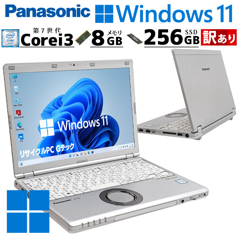 訳あり 中古パソコン Panasonic Let