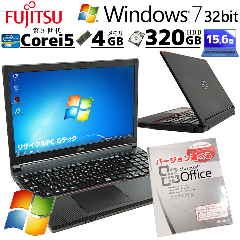 Win7 32bit 中古パソコン Microsoft Office付き 富士通 LIFEBOOK A573/G Windows7 Pro Core i5 3340M メモリ 4GB HDD 320GB 15.6型 DVD-ROM 無線LAN Wi-Fi 15インチ A4 本体 / 3ヶ月保証 中古ノートパソコン (5152of)
