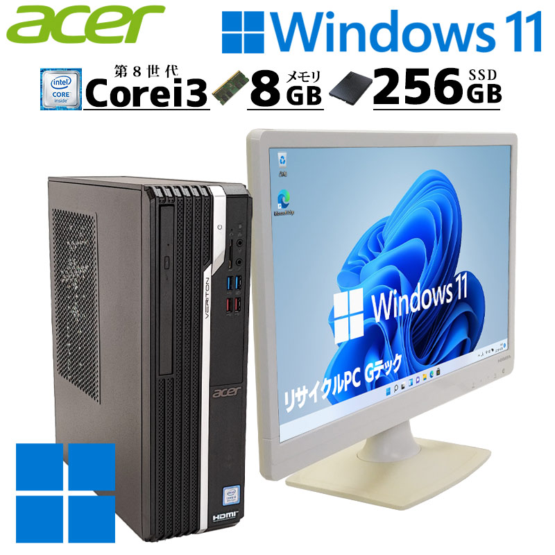 中古デスクトップAcer Veriton X2660G Windows11 Pro Core i3