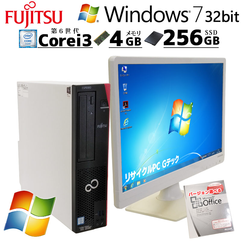 高性能Win7 中古デスクトップ Microsoft Office付き 富士通 ESPRIMO D556/P Windows7 Pro Core i3 6100 メモリ 4GB 新品SSD 256GB DVDマルチ 液晶モニタ付 / 3ヶ月保証 中古デスクトップパソコン (5224lcdof)