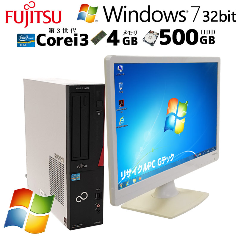 ESPRIMO i3 富士通 D551⁄GX Core 0 : Fujitsu 3.4 GHz Windows10 Mem