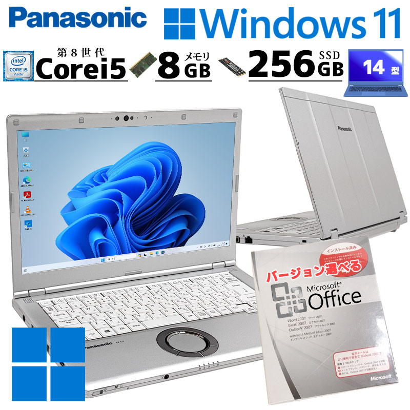 軽量 中古パソコン Microsoft Office付き Panasonic Let's note CF-LV7 Windows11 Pro Core i5 8350U メモリ 8GB 新品SSD 256GB 14型 無線LAN Wi-Fi 14インチ B5 / 3ヶ月保証 中古ノートパソコン (5279of)