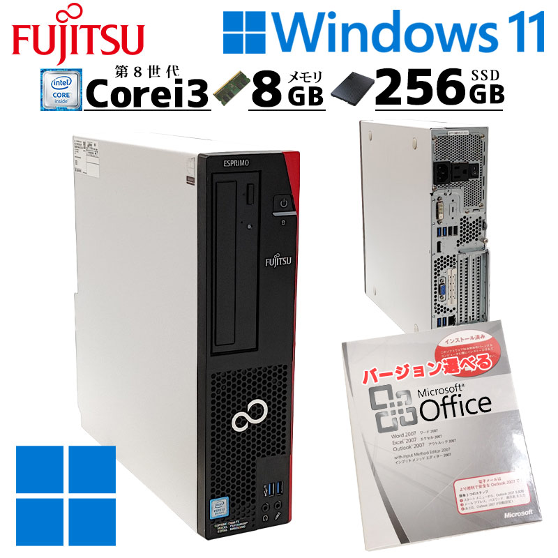 第8世代i5 中古デスクトップ NEC Mate MKM28/L-3 Windows11 Pro Core