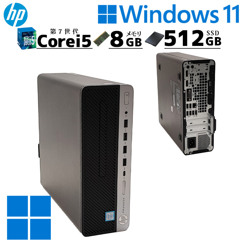 中古デスクトップ HP Prodesk 600 G3 SFF Windows11 Pro Core i5 7500 メモリ 8GB 新品SSD 512GB DVDマルチ 本体 / 3ヶ月保証 中古デスクトップパソコン (5325)