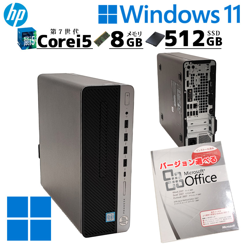 中古デスクトップ Microsoft Office付き HP Prodesk 600 G3 SFF Windows11 Pro Core i5 7500 メモリ 8GB 新品SSD 512GB DVDマルチ 本体 / 3ヶ月保証 中古デスクトップパソコン (5325of)