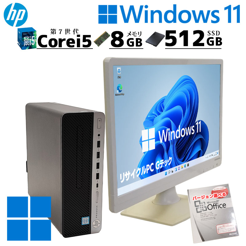 中古デスクトップ Microsoft Office付き HP Prodesk 600 G3 SFF Windows11 Pro Core i5 7500 メモリ 8GB 新品SSD 512GB DVDマルチ 液晶モニタ付 本体 / 3ヶ月保証 中古デスクトップパソコン (5325lcdof)