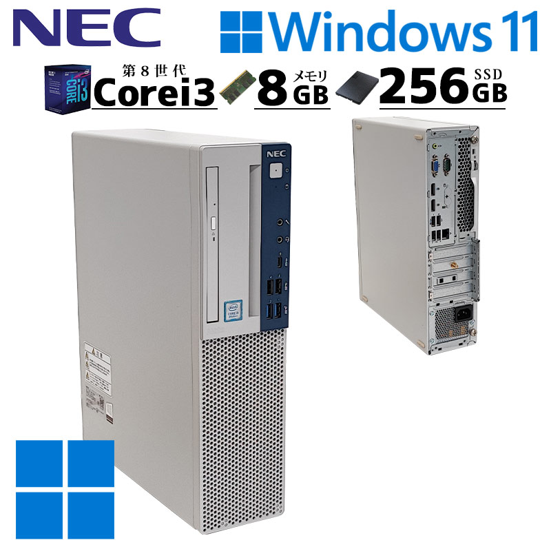 店長おすすめ 中古デスクトップ NEC Mate MKL36/B-3 Windows11 Pro Core i3 8100 メモリ 8GB 新品SSD 256GB DVDマルチ 無線LAN Wi-Fi / 3ヶ月保証 中古デスクトップパソコン (5351)