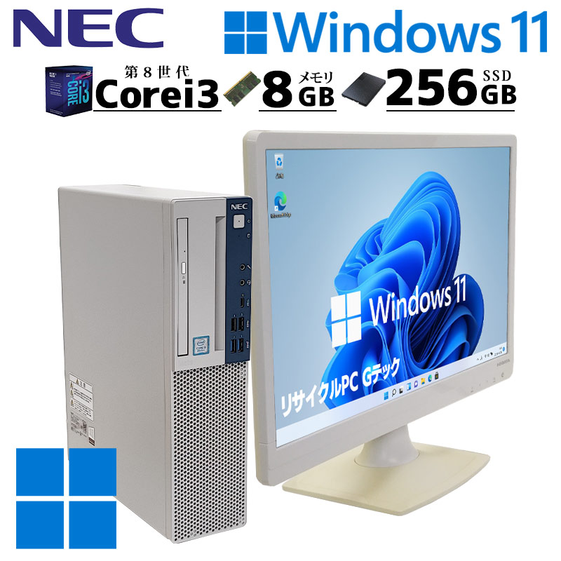 店長おすすめ 中古デスクトップ NEC Mate MKL36/B-3 Windows11