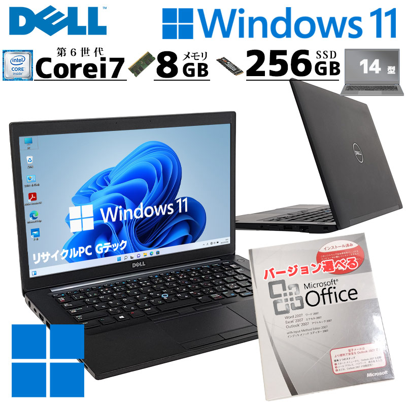 ノートパソコン Corei7 オフィス SSD メモリ16G Win11 A10 ノートパソコン Corei7 オフィス SSD メモリ16G Win11 A10（Jual