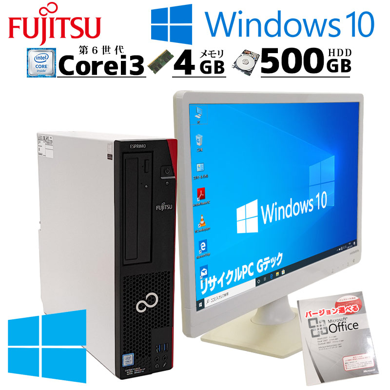 デスクトップPC lenovo H530s Win11 HDD1TB デスクトップPC lenovo