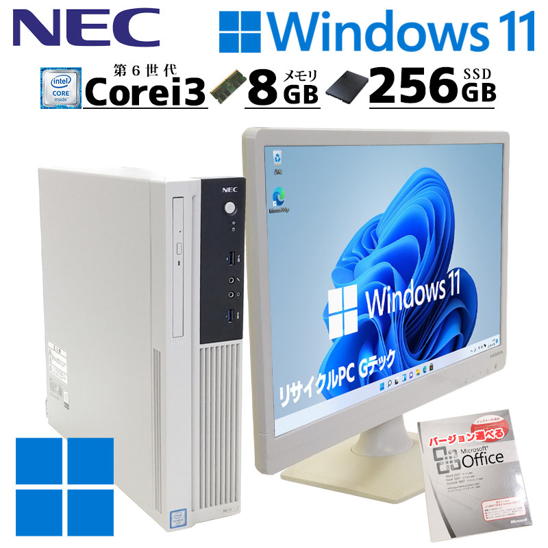 お値打ちSSDパソコン 中古デスクトップ Microsoft Office付き NEC Mate MK37L/L-U Windows11 Pro Core i3 6100 メモリ 8GB SSD 256GB DVDマルチ 液晶モニタ付 / 3ヶ月保証 中古デスクトップパソコン (5391lcdof)