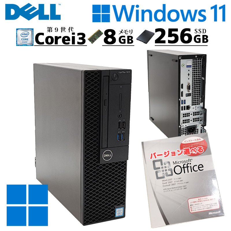スモール筐体 中古デスクトップ Microsoft Office付き DELL OptiPlex 3070 SFF Windows11 Pro Core i3 9100 メモリ 8GB 新品SSD 256GB DVDマルチ 本体 / 3ヶ月保証 中古デスクトップパソコン (5424of)