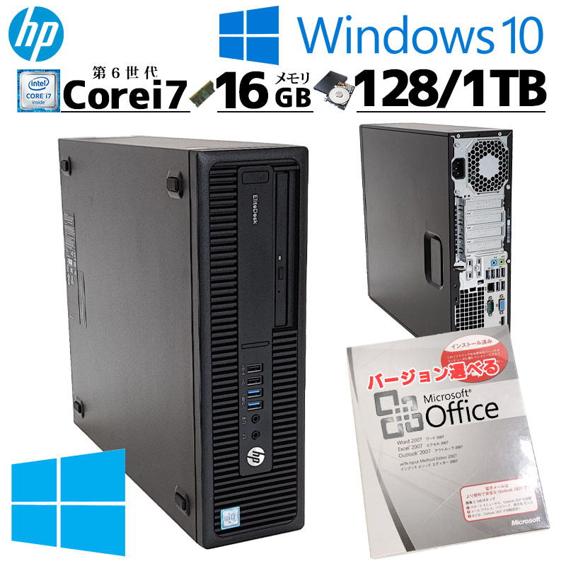 MS-Office付き・HP・ Core i5-4世代・8G・1T・WiFi MS-Office付き・HP・ Core i5-4世代・8G・1T・WiFi 【公式通販】