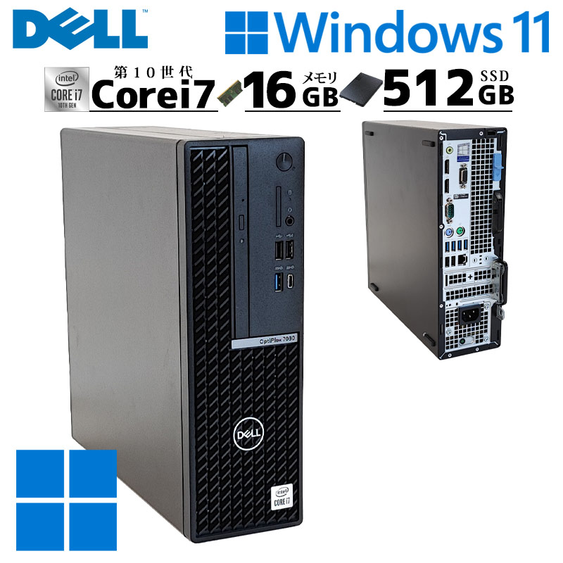 【美品中古機①】DELL デスクトップ 純正Officeインスト済 美品中古機①】DELL デスクトップ 純正Officeインスト済