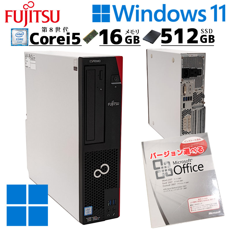 中古 省スペースPC Win10/i5-6500 3.2G/GTX1650 中古 省スペースPC Win10/i5-6500 3.2G/GTX1650 中古 省スペース