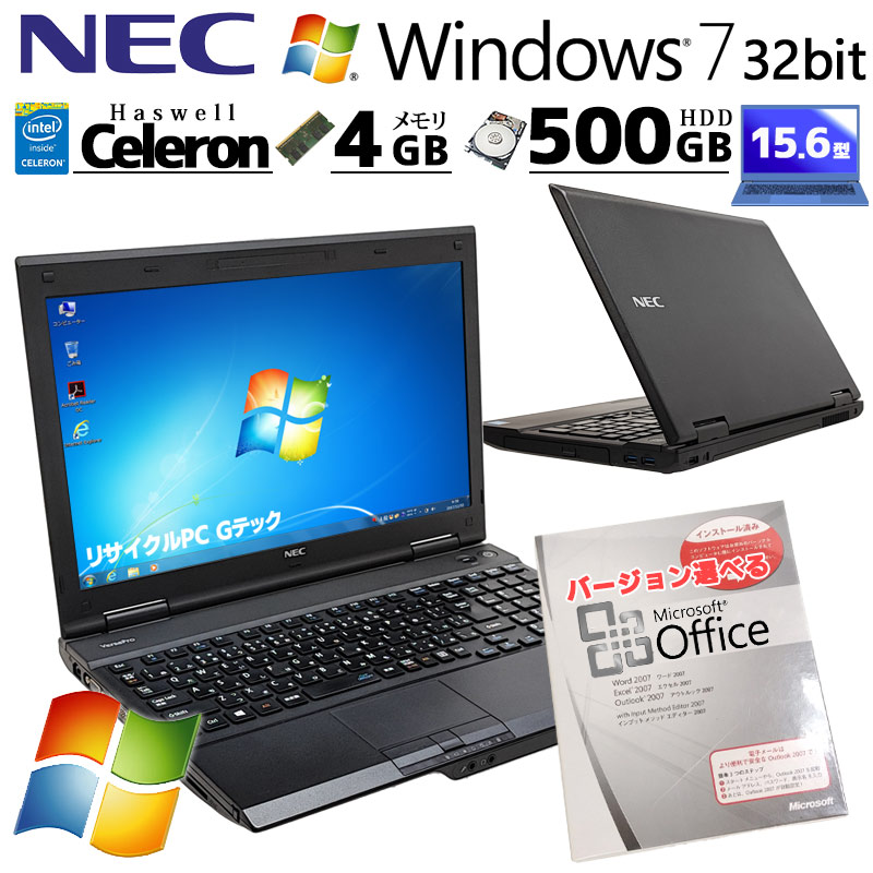 Win7 32bit 中古パソコン Microsoft Office付き NEC VersaPro VK20E/X-M Windows7 Pro Celeron 2950M メモリ 4GB HDD 500GB 15.6型 DVD-ROM 15インチ A4 rs232d / 3ヶ月保証 中古ノートパソコン (5509of)
