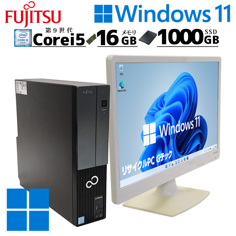 FUJITSU ESPRIMO D588/BX Core i3-9100 3.6GHz/4GB/HDD500GB/DVDマルチ