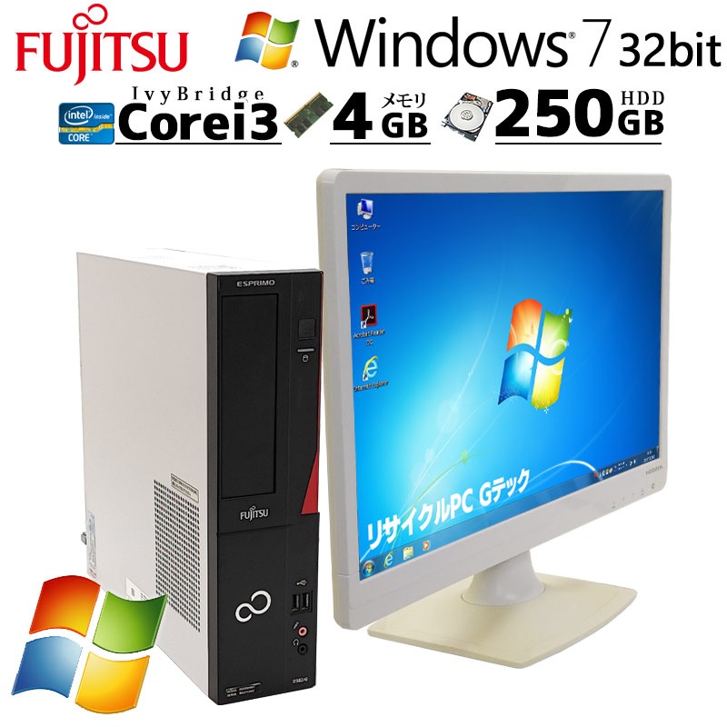 WIn7 32bit 中古デスクトップ 富士通 ESPRIMO D582/G Windows7 Pro Core i3 3240 メモリ 4GB HDD 250GB DVD-ROM 液晶モニタ WPS Office付 rs232c パラレル / 3ヶ月保証 中古デスクトップパソコン (5532lcd)