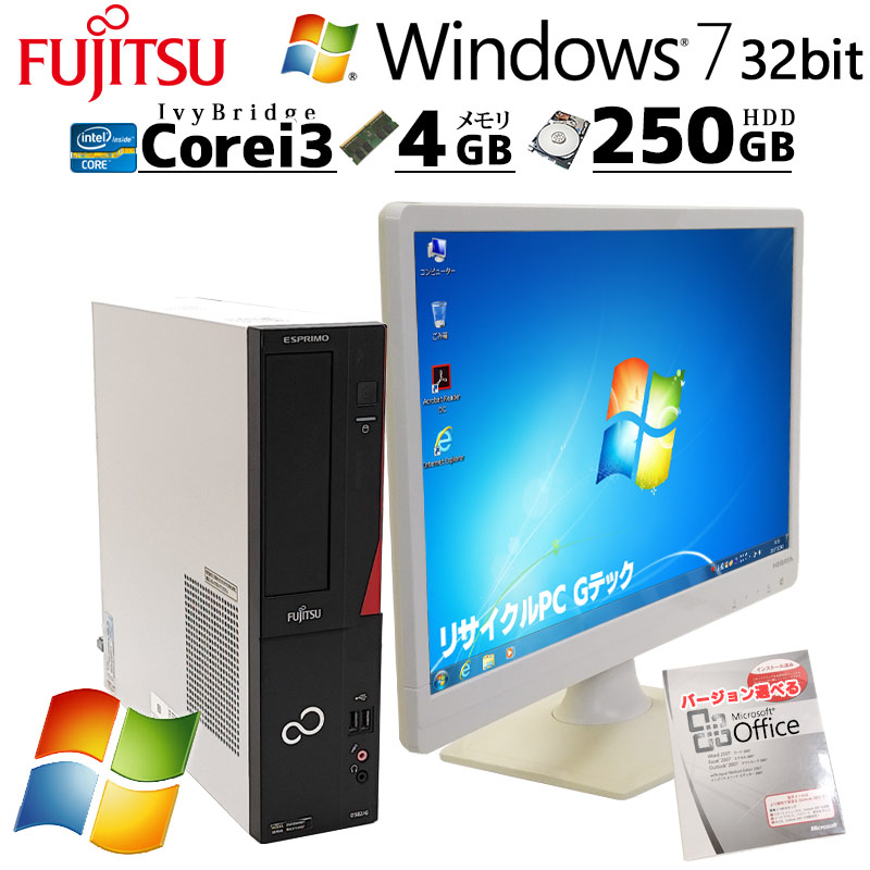 WIn7 32bit 中古デスクトップ Microsoft Office付き 富士通 ESPRIMO D582/G Windows7 Pro Core i3 3240 メモリ 4GB HDD 250GB DVD-ROM 液晶モニタ付 rs232c パラレル / 3ヶ月保証 中古デスクトップパソコン (5532lcdof)