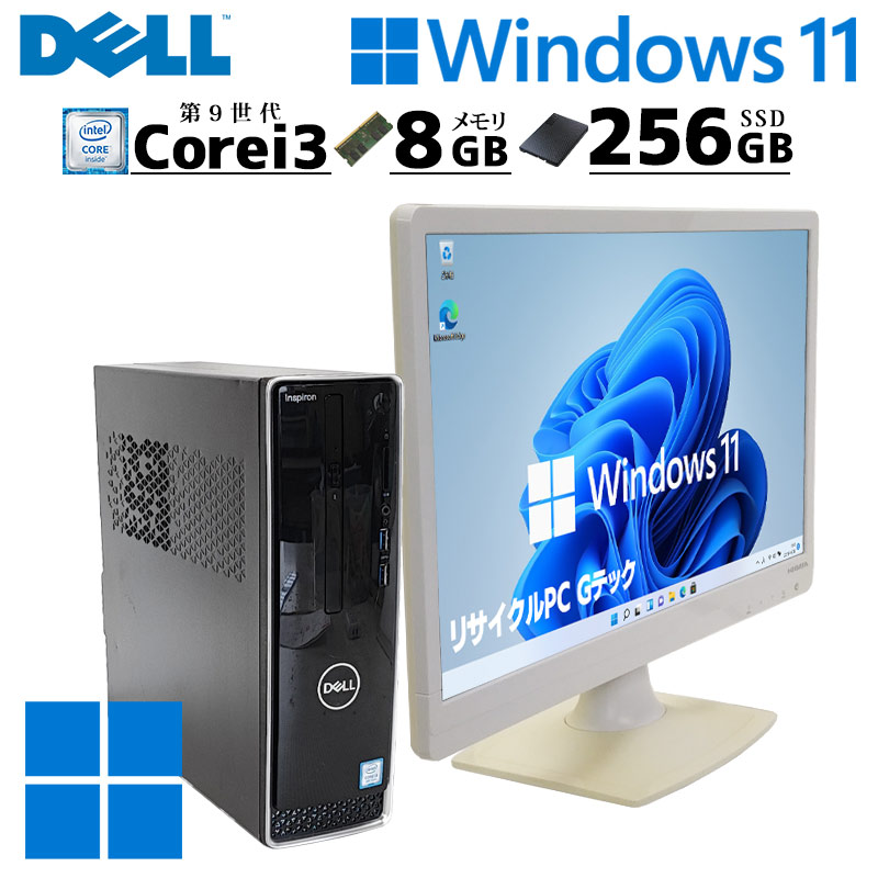 スモール筐体 中古デスクトップ DELL InsPiron 3471 Windows11