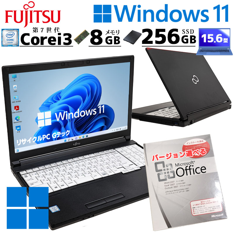 店長おすすめ 中古パソコン Microsoft Office付き 富士通 LIFEBOOK A747/P Windows11 Pro Core i3 7100U メモリ 8GB 新品SSD 256GB 15.6型 DVDマルチ 無線LAN Wi-Fi 15インチ A4 本体 / 3ヶ月保証 中古ノートパソコン (5605of)