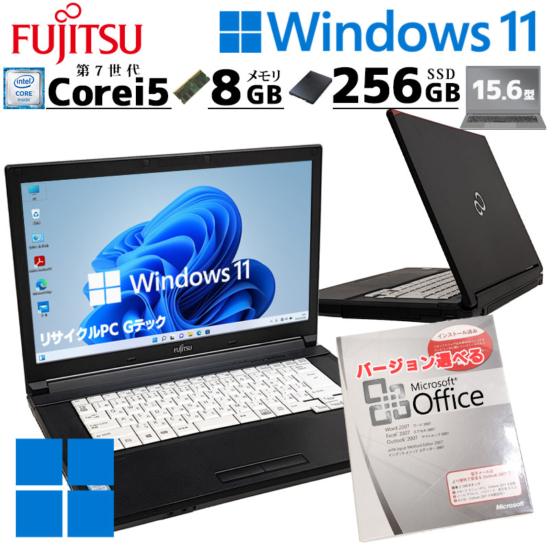 中古パソコン Microsoft Office付き 富士通 LIFEBOOK A577/S Windows11 Pro Core i5 7300U メモリ 8GB SSD 256GB 15.6型 DVDマルチ 15インチ A4 本体 / 3ヶ月保証 中古ノートパソコン (5607aof)