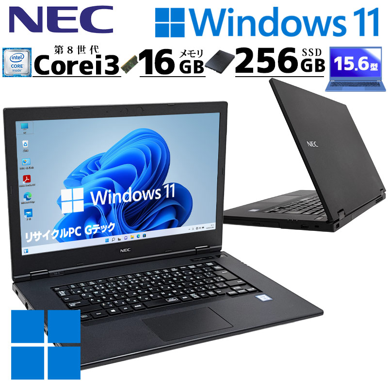 中古パソコン NEC VersaPro VKL21/A-5 Windows11 Pro Core i3 8145U メモリ 16GB SSD 256GB 15.6型 DVD-ROM 無線LAN Wi-Fi 15インチ A4 本体 / 3ヶ月保証 中古ノートパソコン (5638)