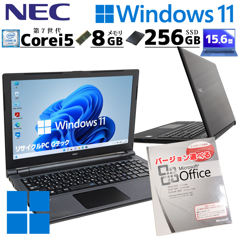 薄型・大画面 中古パソコン Microsoft Office付き NEC VersaPro VKT25/E-3 Windows11 Pro Core i5 7200U メモリ 8GB SSD 256GB 15.6型 DVD-ROM 無線LAN Wi-Fi 15インチ A4 本体 / 3ヶ月保証 中古ノートパソコン (5640of)