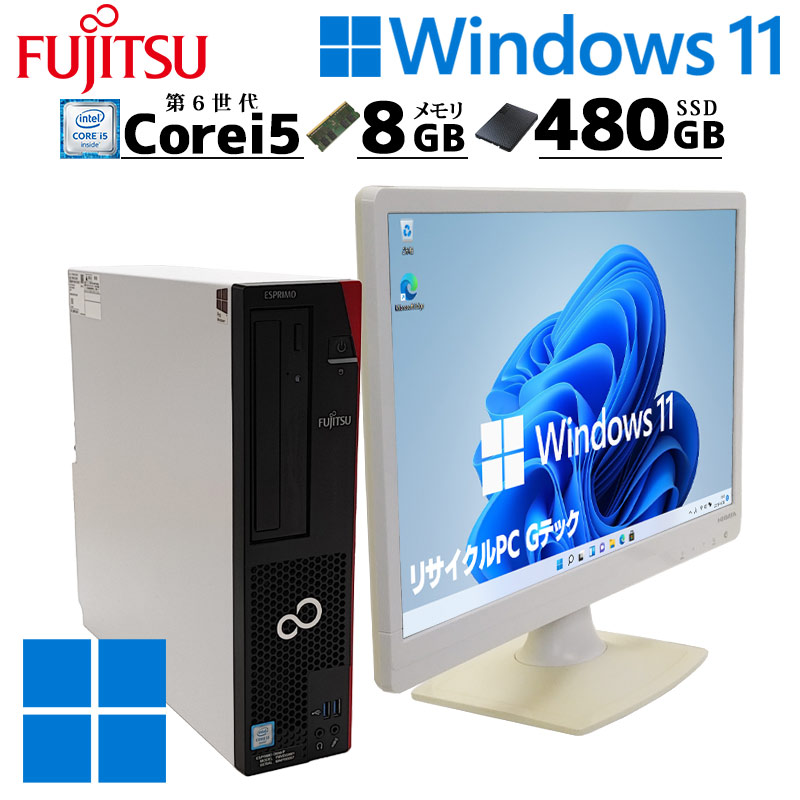 デスクトップパソコン HP i7第6世代 SSD480GB Windows11