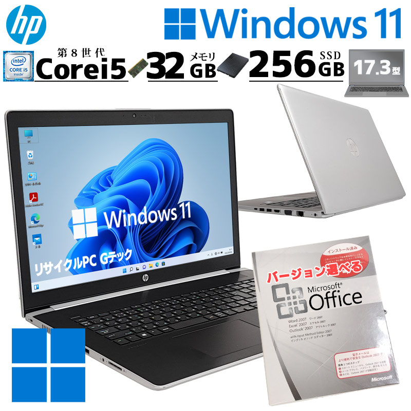 【大画面17.3インチノート】 【スタイリッシュノート】 HP ProBook 470 G3 Notebook PC 第6世代 Core i7 6500U 16GB 新品HDD2TB スーパーマルチ Windows10 64bit WPSOffice 17.3インチ フルHD カメラ 無線LAN 中古パソコン ノートパソコン PC Notebook 【中古】 楽天市場】【大画面17.3インチノート】 【スタイリッシュノート