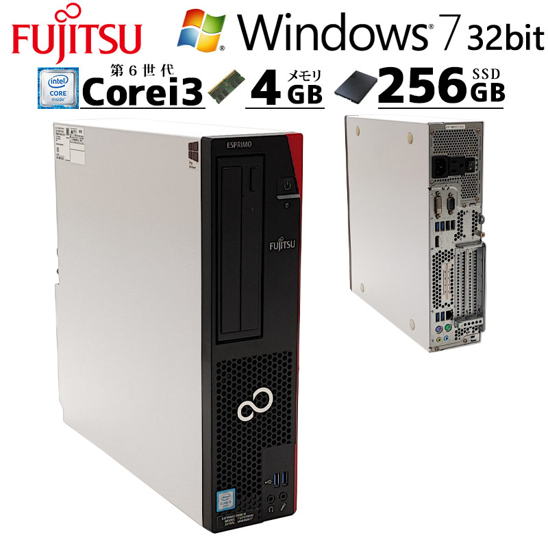 富士通 ESPRIMO デスクトップ D586/MX Core i7(6700)3.40GHZ 4GB