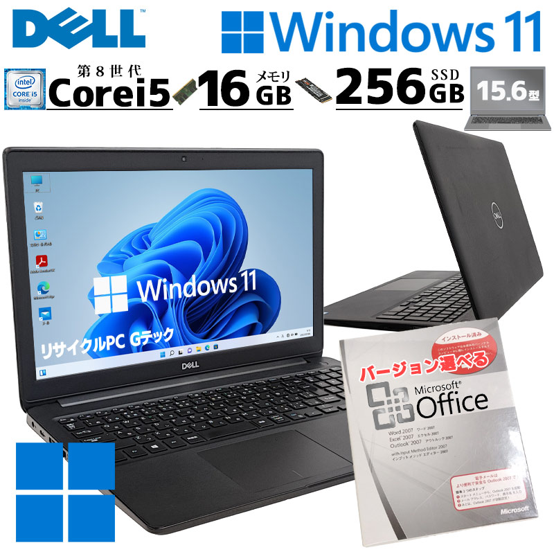 大容量16GBメモリ 中古パソコン Microsoft Office付き DELL Latitude 3500 Windows11 Pro Core i5 8265U メモリ 16GB SSD 256GB 15.6型 無線LAN Wi-Fi 15インチ A4 本体 / 3ヶ月保証 中古ノートパソコン (6007aof)
