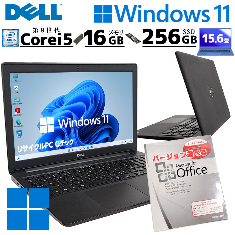 薄型 大画面ノート 中古パソコン Microsoft Office付き DELL Latitude 3500 Windows11 Pro Core i5 8265U メモリ 16GB SSD 256GB 15.6型 無線LAN Wi-Fi 15インチ A4 本体 / 3ヶ月保証 中古ノートパソコン (6009of)