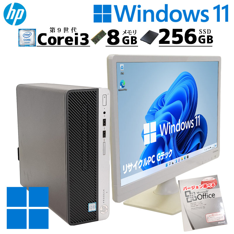 スリム筐体 中古デスクトップ Microsoft Office付き HP Prodesk 400 G6 SFF Windows11 Pro Core i3 9100 メモリ 8GB SSD 256GB DVDマルチ 液晶モニタ付 本体 / 3ヶ月保証 中古デスクトップパソコン (6107lcdof)