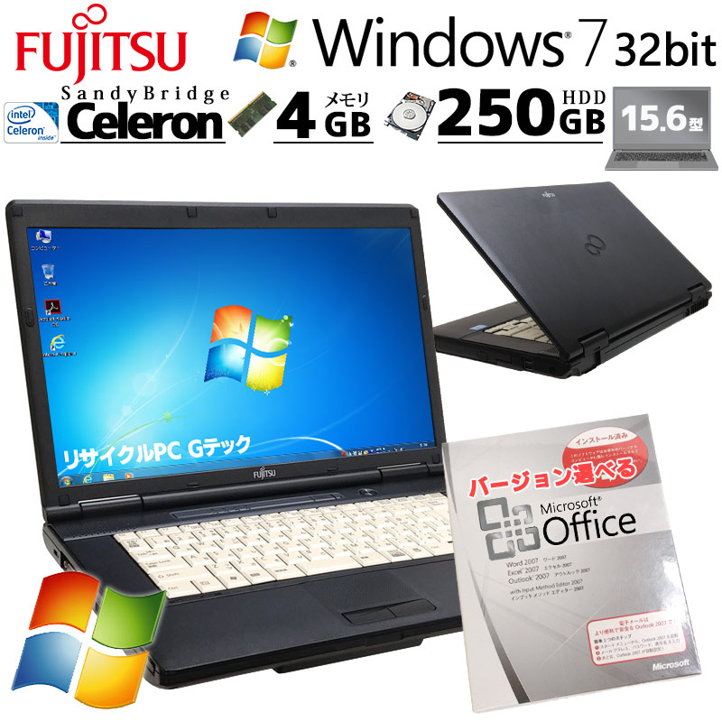 Win7 32bit 中古パソコン Microsoft Office付き 富士通 LIFEBOOK A552/F Windows7 Pro Celeron B830 メモリ 4GB HDD 250GB 15.6型 DVD-ROM 無線LAN Wi-Fi 15インチ A4 本体 / 3ヶ月保証 中古ノートパソコン (6229aof)