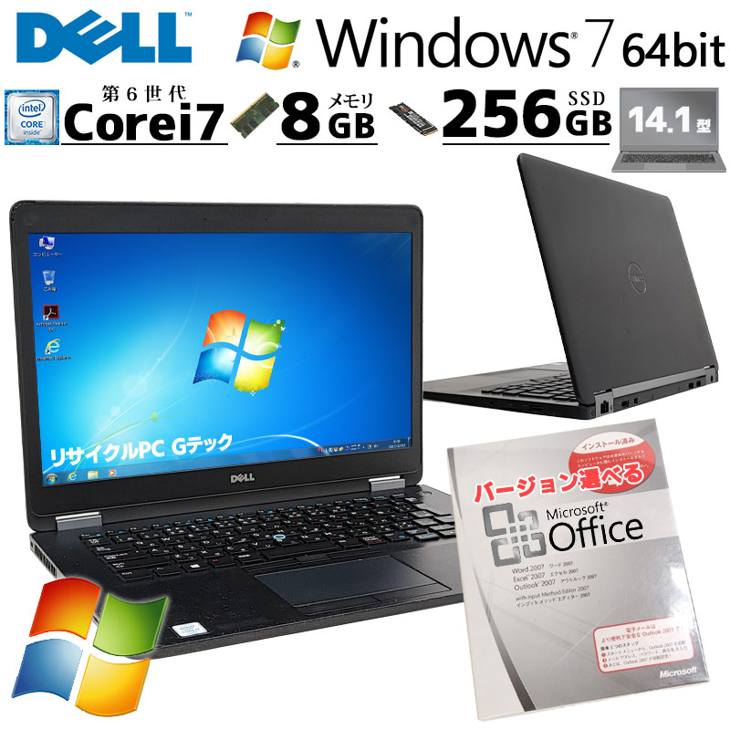 超高性能Win7 中古パソコン Microsoft Office付き DELL Latitude E7470 Windows7 Pro Core i7 6600U メモリ 8GB SSD 256GB 14.1型 無線LAN Wi-Fi 14インチ B5 本体 / 3ヶ月保証 中古ノートパソコン (6231aof)