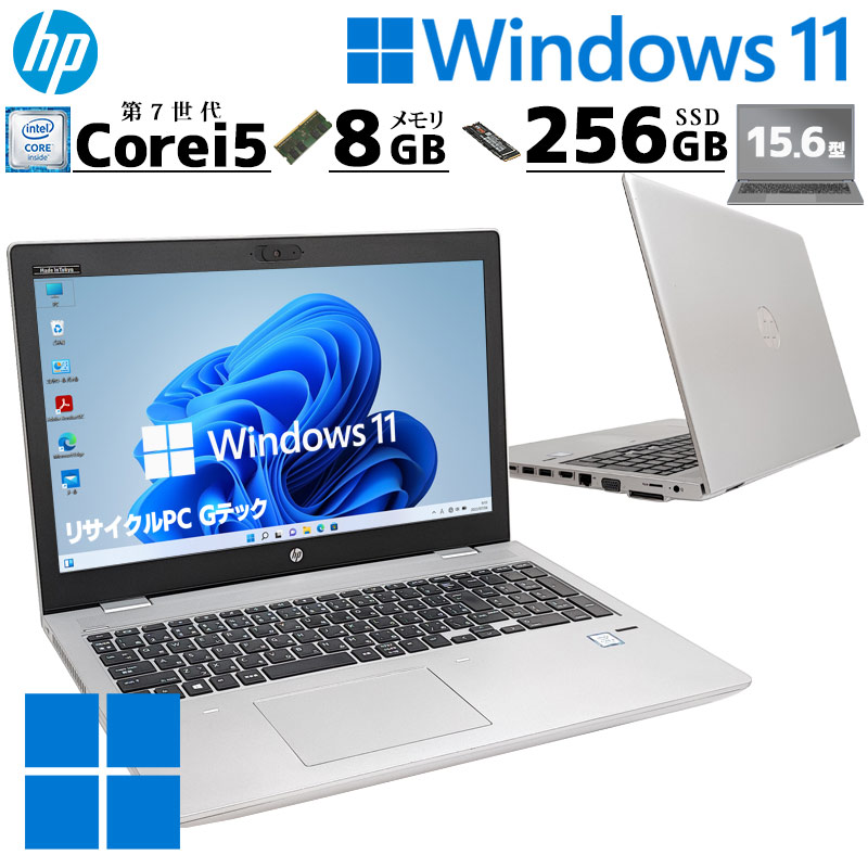 15.6 オールイン 新品SSD256GB B65/M I5 8GB DVD 15.6 オールイン 新品SSD256GB B65/M I5 8GB DVD 15.6 オール