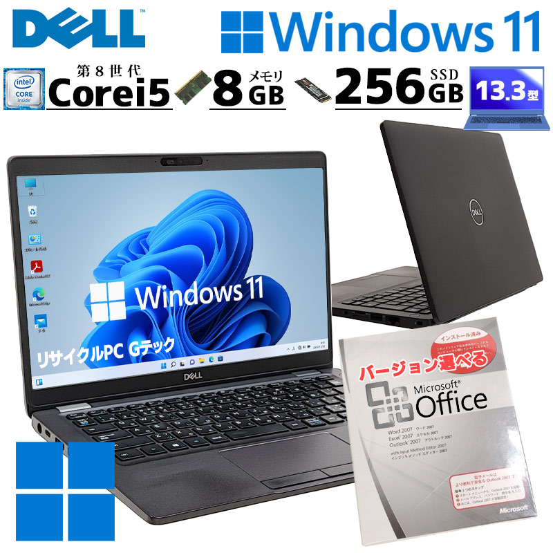 中古ノートパソコン NEC VersaPro VKM17/X-2 Windows11 Core i5 8350U