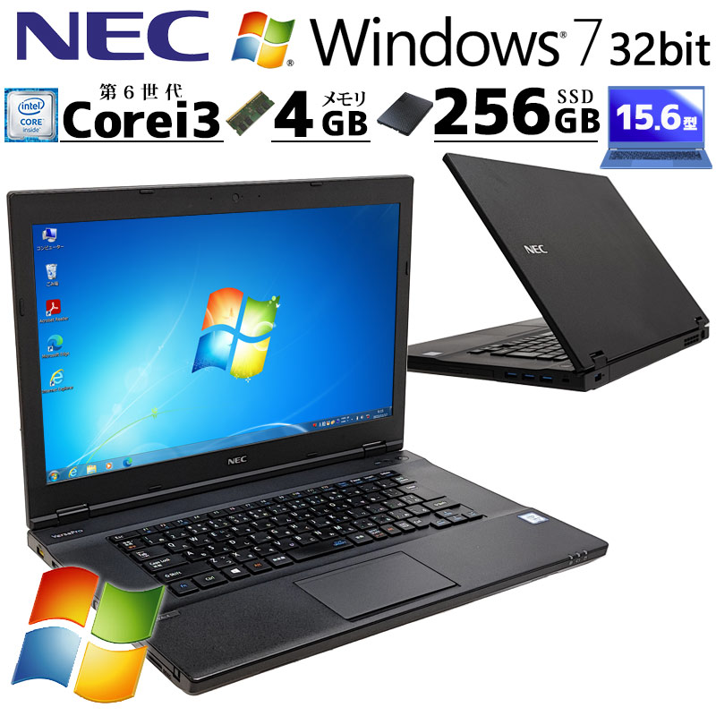 Win7 32bit 中古デスクトップ 富士通 ESPRIMO D583/J Windows7 Pro