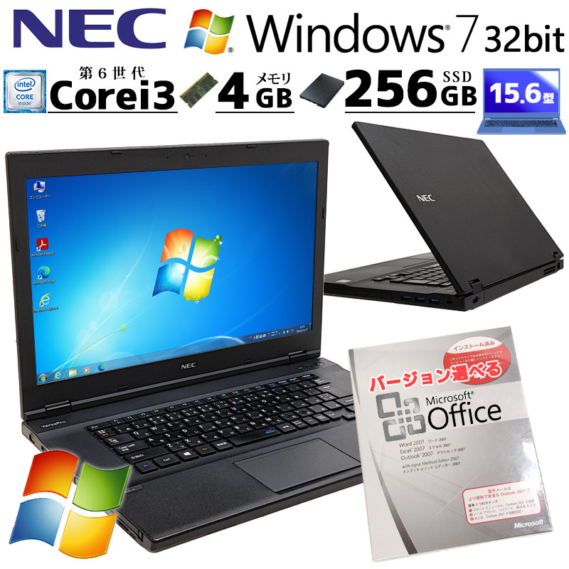 商品一覧 中古パソコン専門店 リサイクルPC Gテック