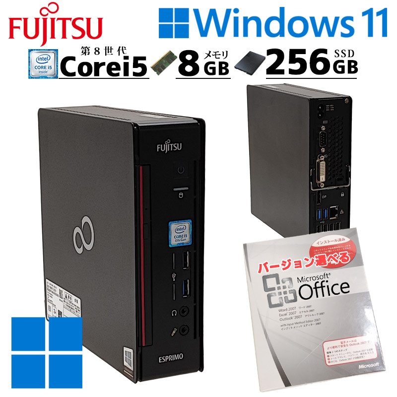 ミニPC 中古デスクトップ Microsoft Office付き 富士通 ESPRIMO Q558/V Windows11 Pro Core i5 8500T メモリ 8GB 新品SSD 256GB DVD-ROM 本体 / 3ヶ月保証 中古デスクトップパソコン (6370of)