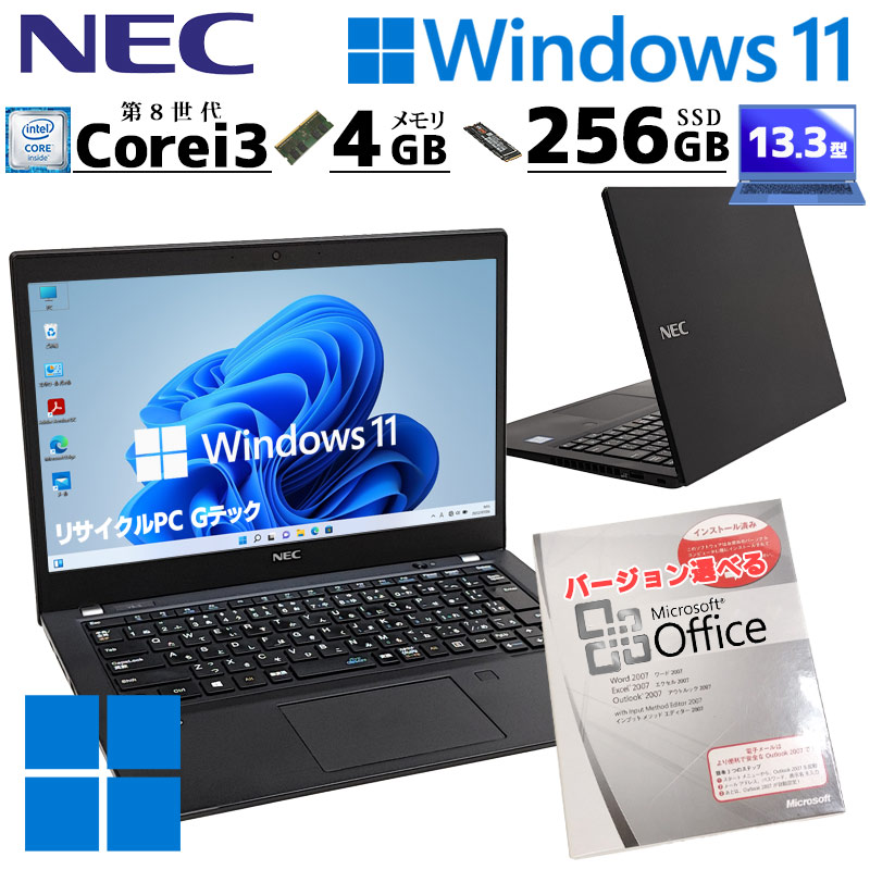 FHD液晶 薄型 軽量 中古パソコン Microsoft Office付き NEC VersaPro VKL21/B-5 Windows11 Pro Core i3 8145U メモリ 4GB SSD 256GB 13.3型 無線LAN Wi-Fi 13インチ B5 本体 / 3ヶ月保証 中古ノートパソコン (6387of)