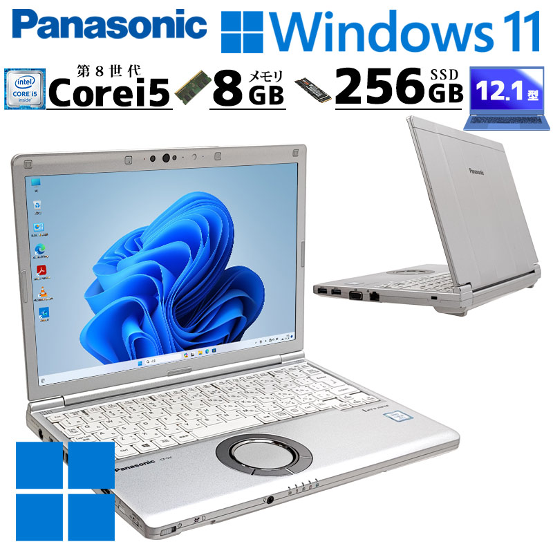 小型軽量 中古パソコン Panasonic Let's note CF-SV7 Windows11 Pro Core i5 8350U メモリ 8GB SSD 256GB 12.1型 無線LAN Wi-Fi 12インチ B5 本体 / 3ヶ月保証 中古ノートパソコン (6424)