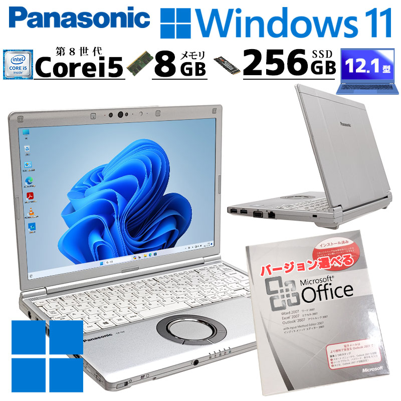 小型軽量 中古パソコン Microsoft Office付き Panasonic Let's note CF-SV7 Windows11 Pro Core i5 8350U メモリ 8GB SSD 256GB 12.1型 無線LAN Wi-Fi 12インチ B5 本体 / 3ヶ月保証 中古ノートパソコン (6424of)