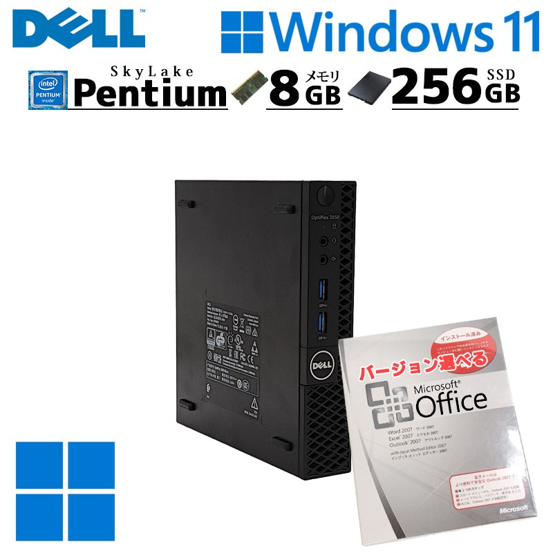 ミニPC 中古デスクトップ Microsoft Office付き DELL OptiPlex 3050 Micro Windows11 Home Pentium G4400T メモリ 8GB 新品SSD 256GB 本体 / 3ヶ月保証 中古デスクトップパソコン (6440of)